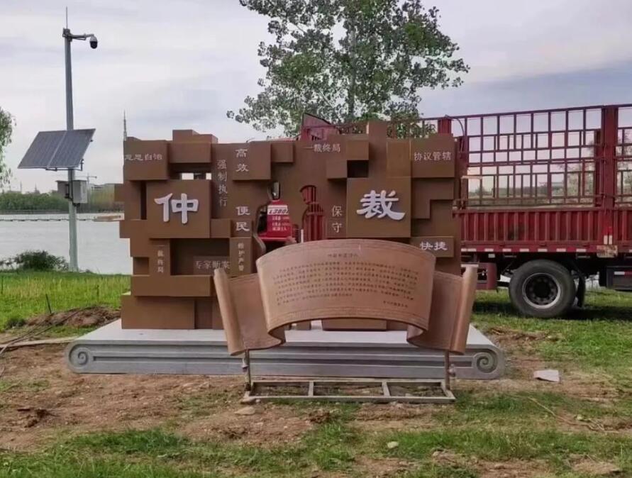 浦北耐候钢招牌
